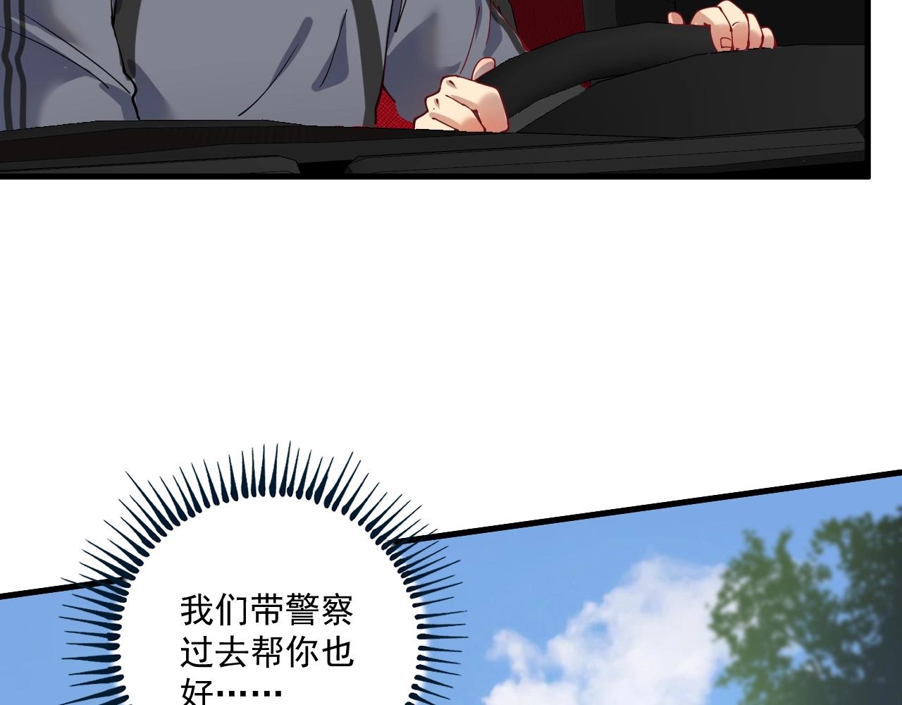 第153话 善后行动62