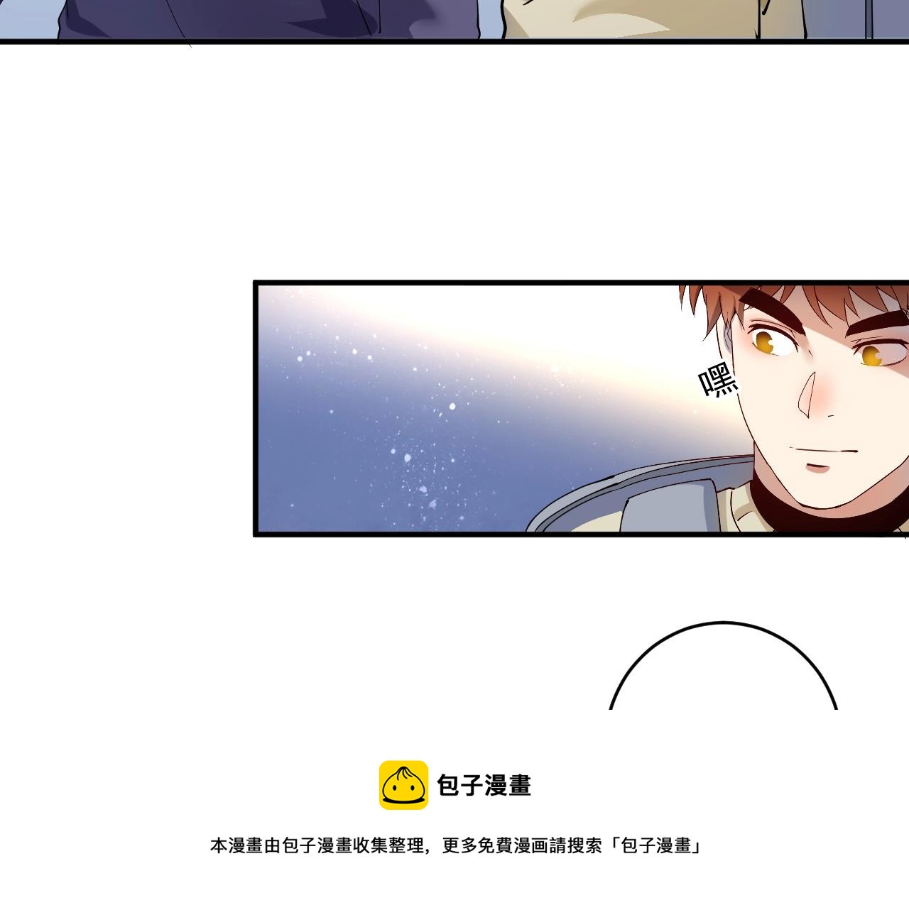 第155话 柔道大师赛8