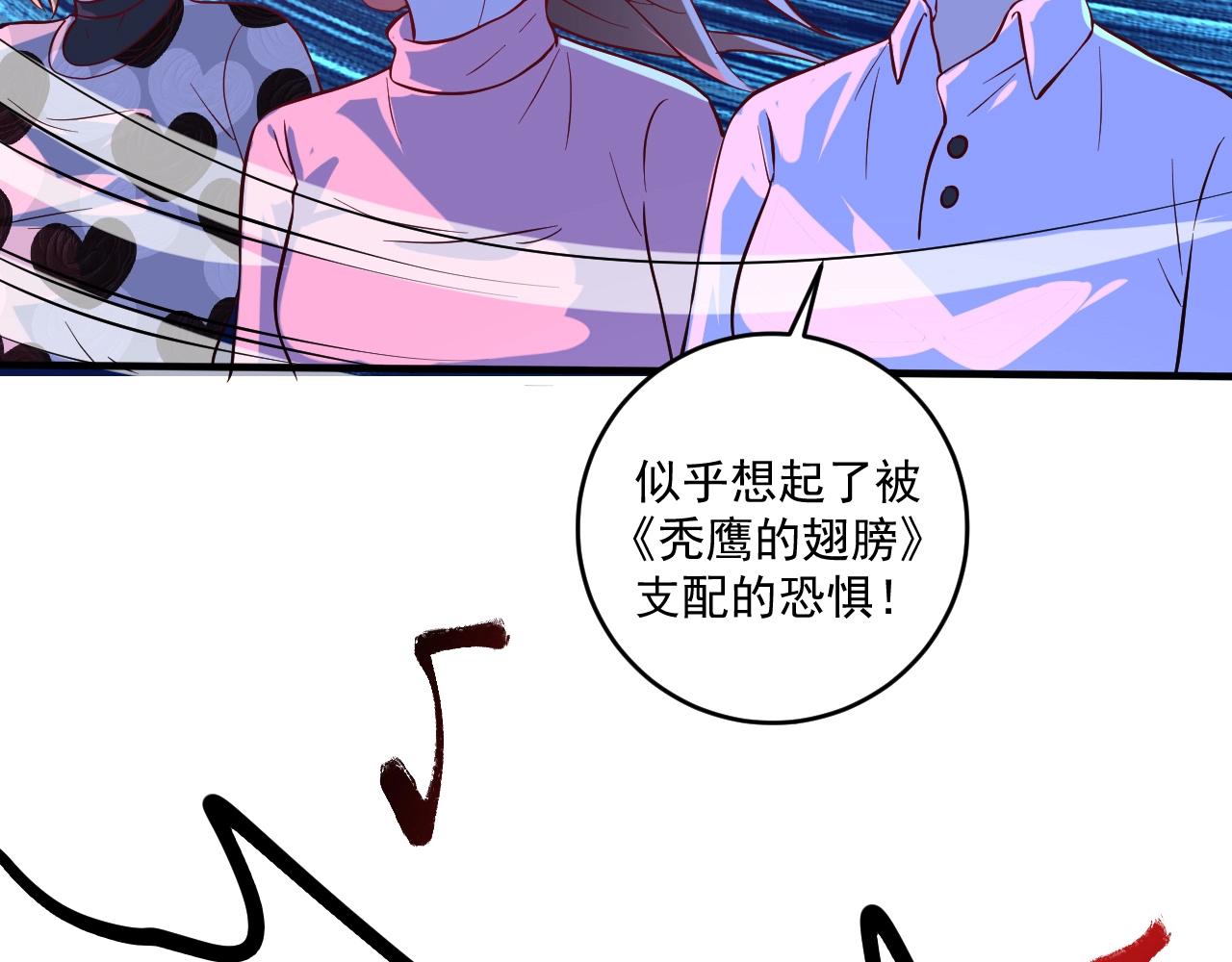第178话 变调的演唱会74