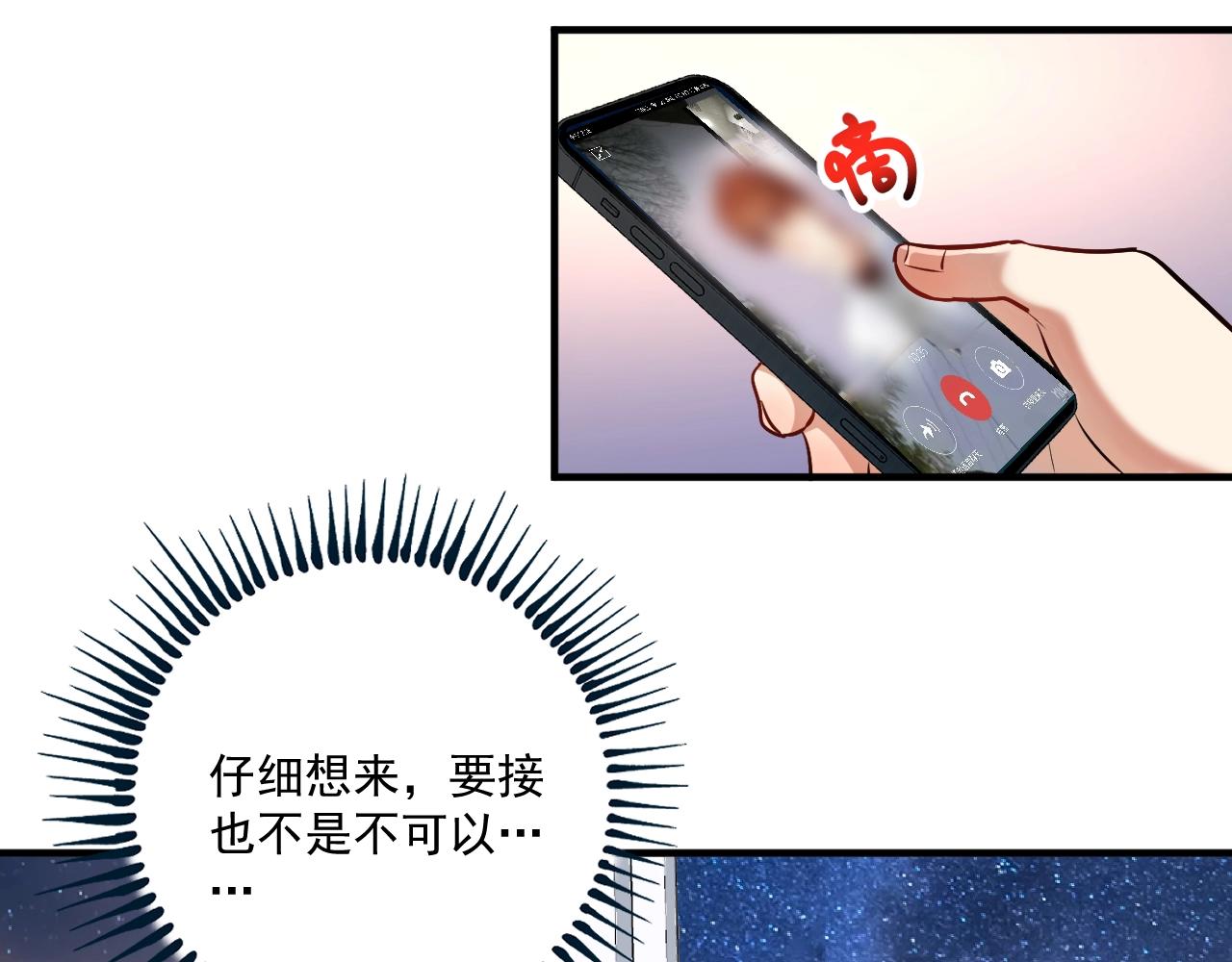 第174话 形象代言37