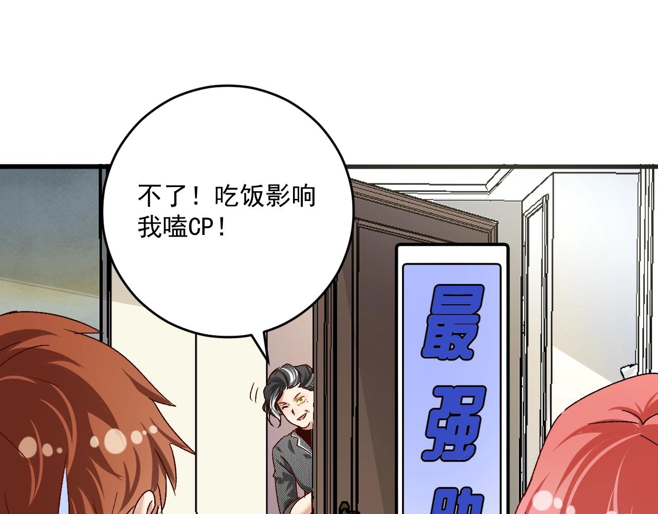 第124话 归家69