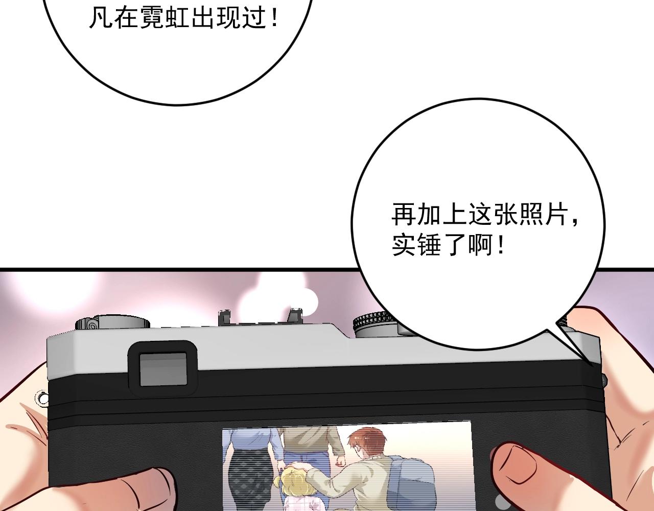 第163话 有美女来找？7