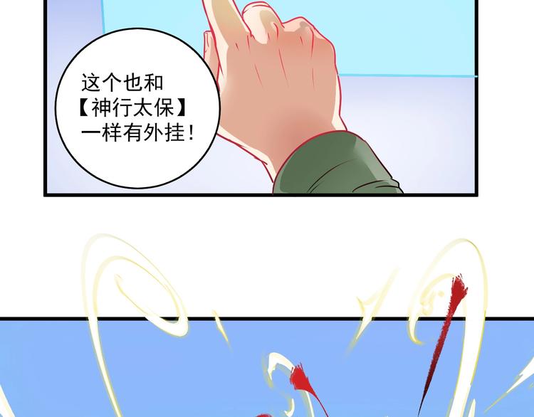 第10话 交个朋友！8