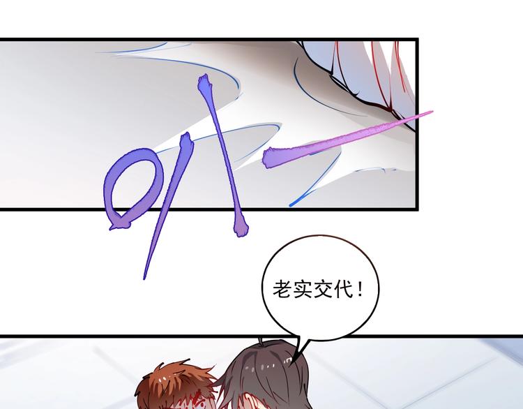 第8话 插画兼职14