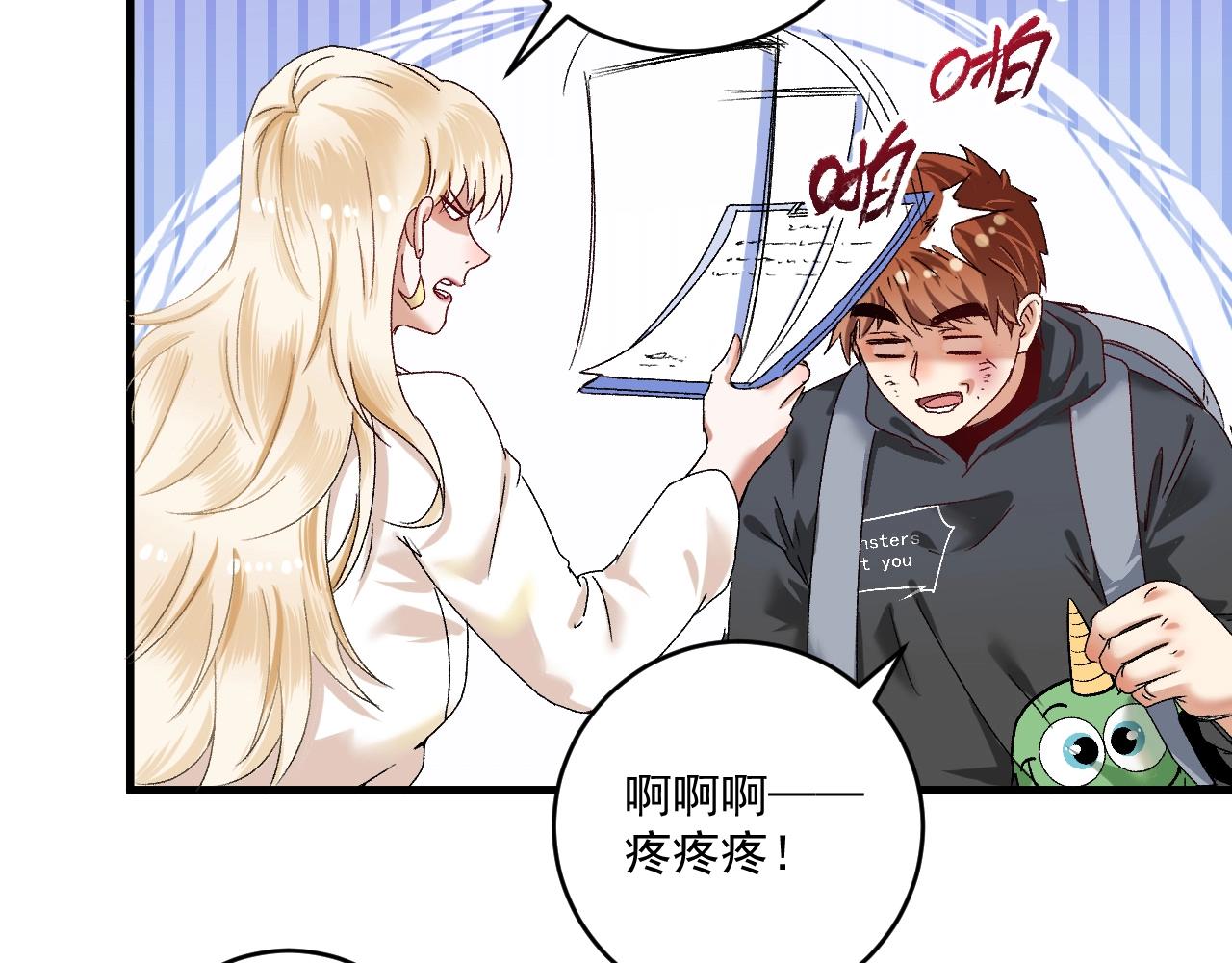 第134话 国家队的征召20