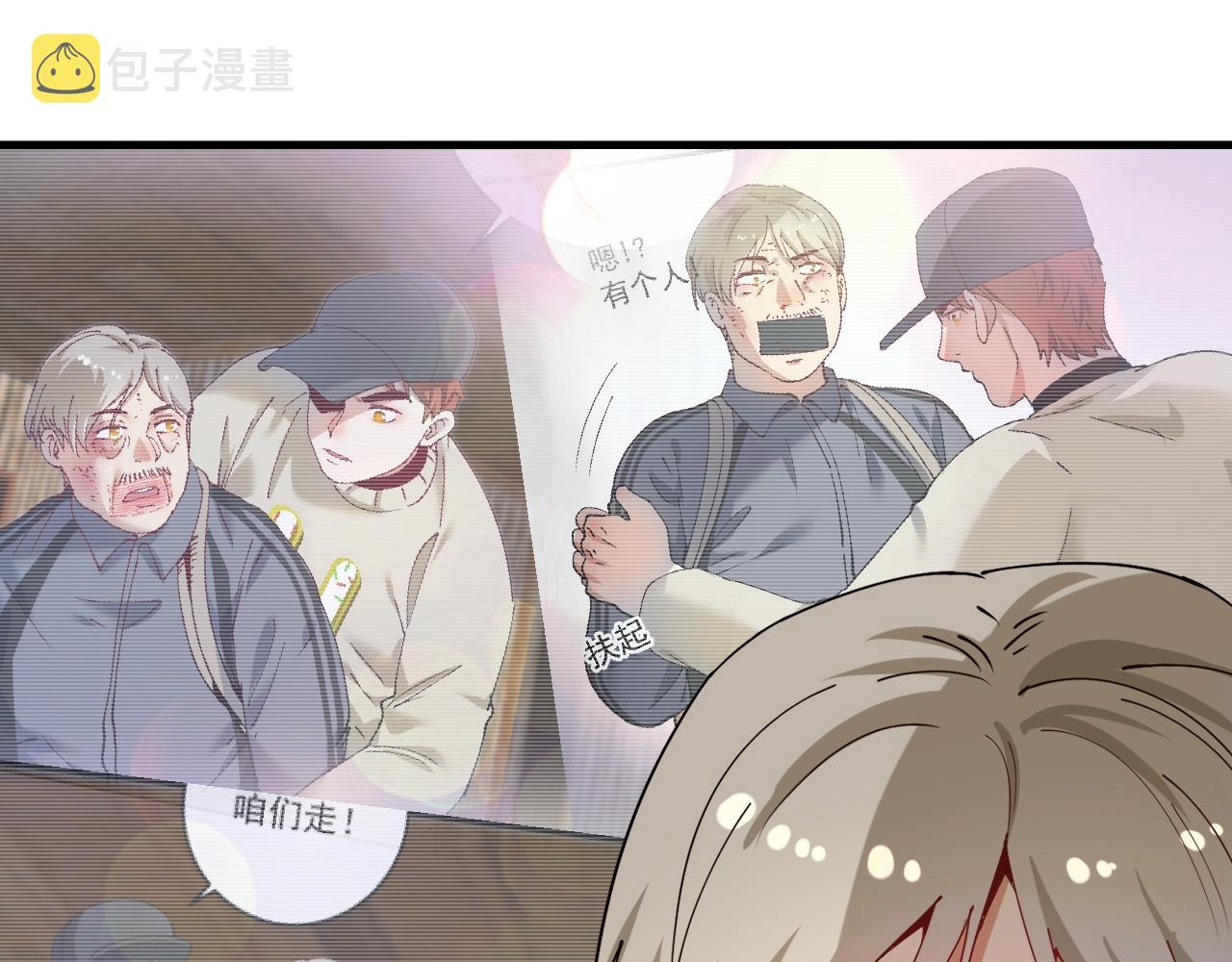 第153话 善后行动58