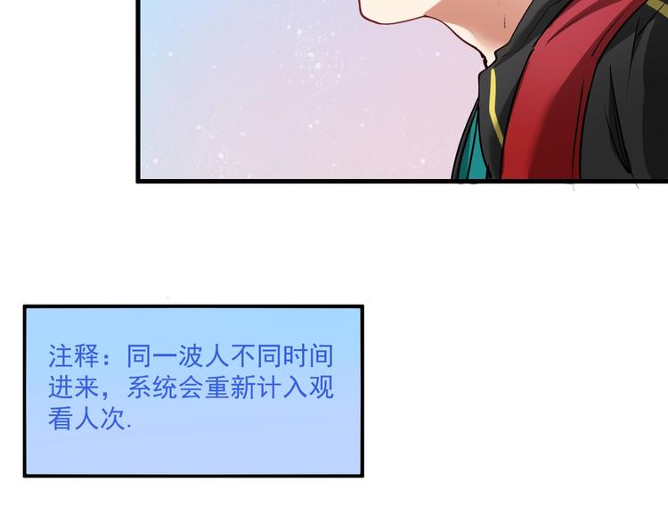 第32话 粉丝招待！14