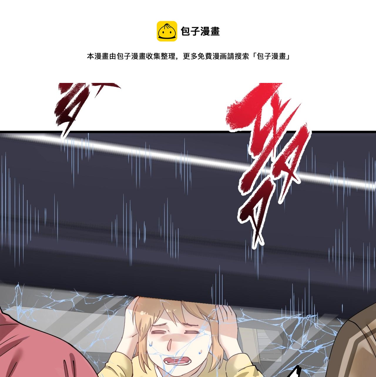 第160话 惊险一刻48