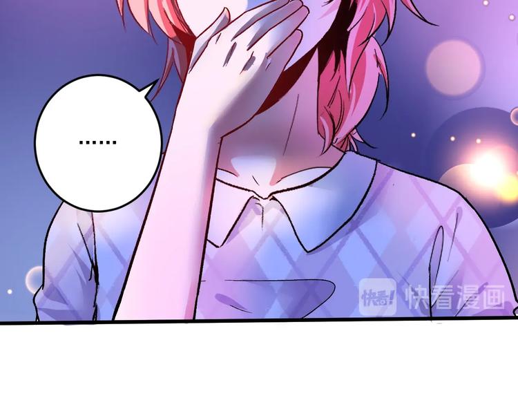 第79话 往后余生46