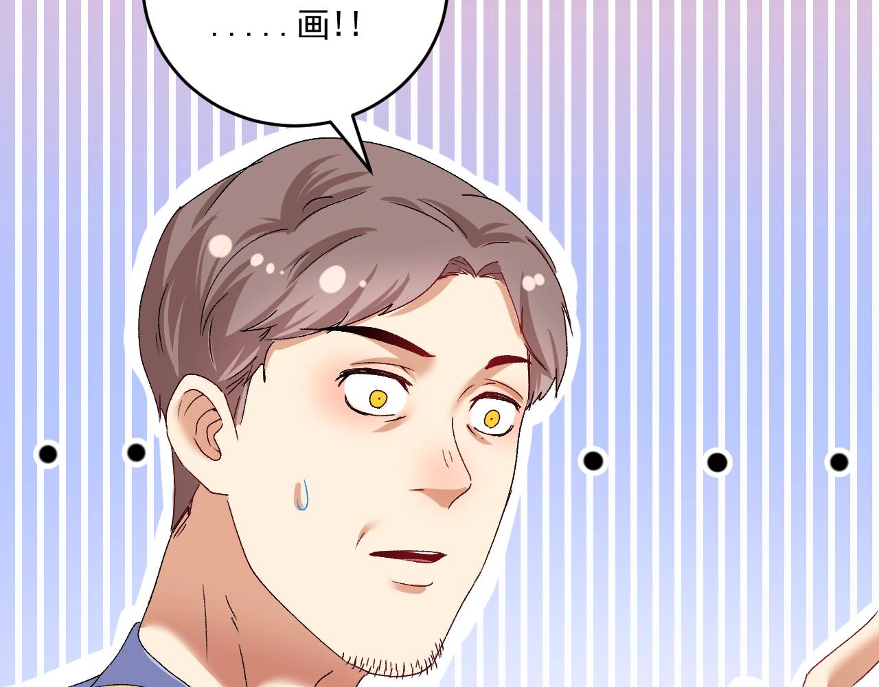 第118话 百万打赏12