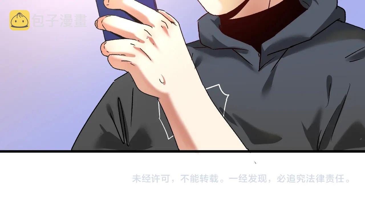 第135话 孟凡的选择96
