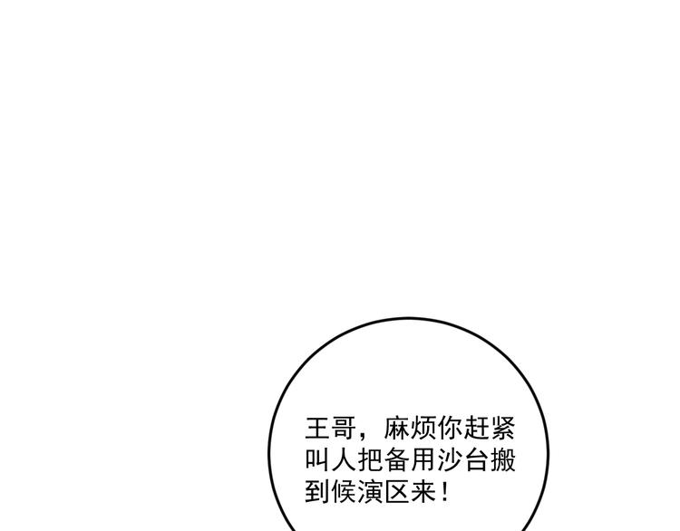 第86话 不破不立！24