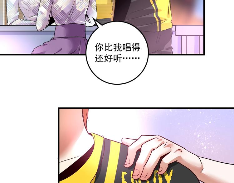 第79话 往后余生62
