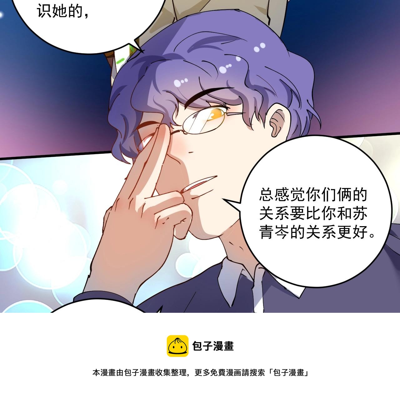 第154话 平安归来84