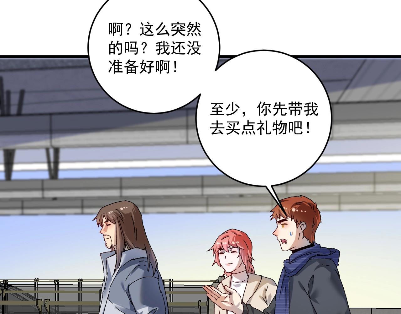 第139话 烟花、摩天轮和愿望9