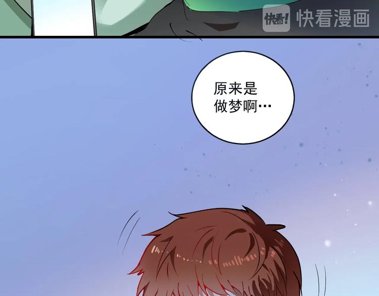 第8话 插画兼职78