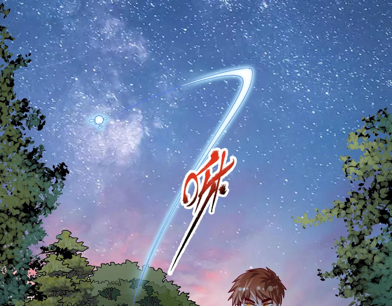 第110话 牺牲色相61