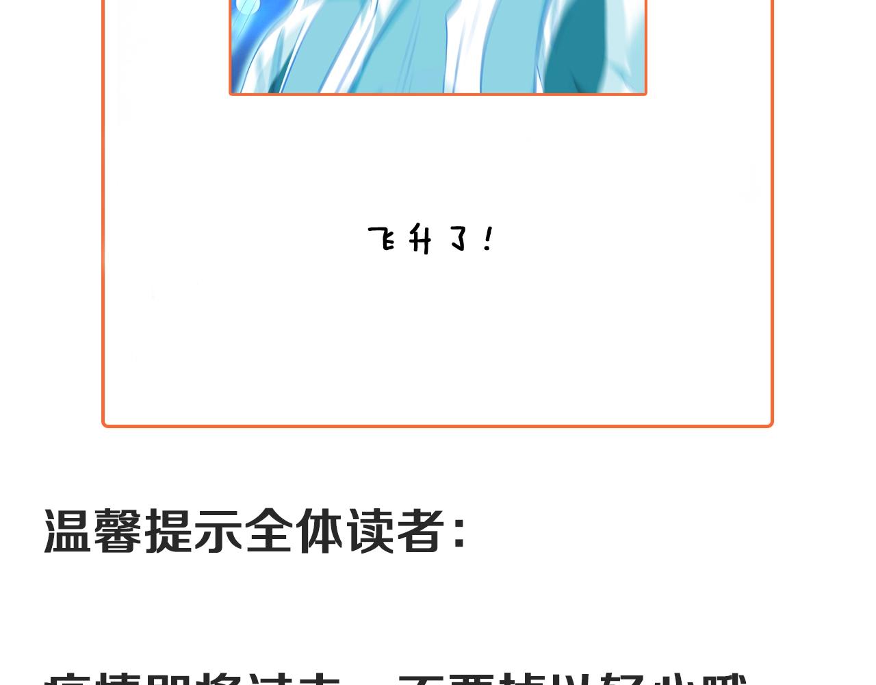第182话 态度强硬107