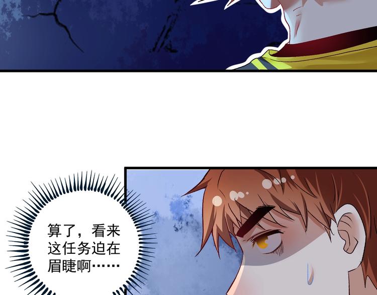 第74话 一个人唱K7