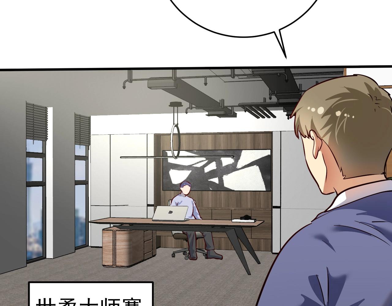 第213话 联合抵制42