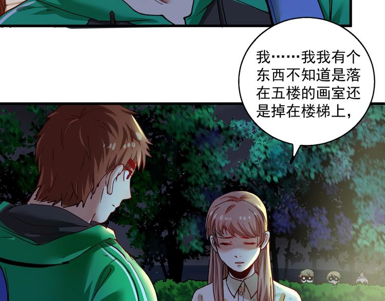 第27话 这其中有诈！41