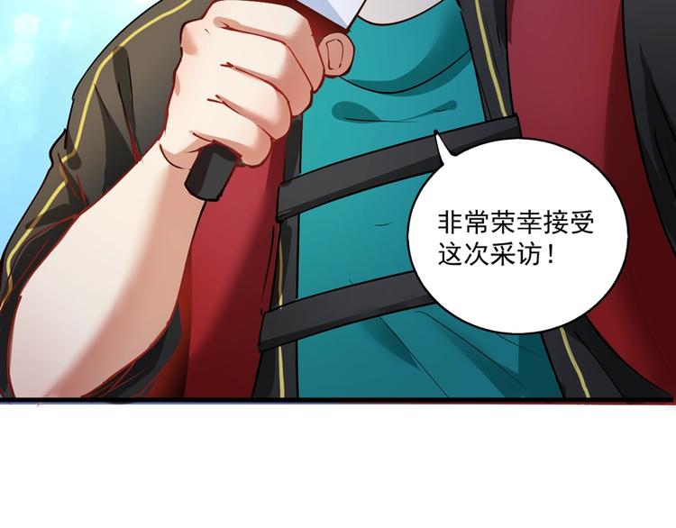 第31话 追星马拉松80
