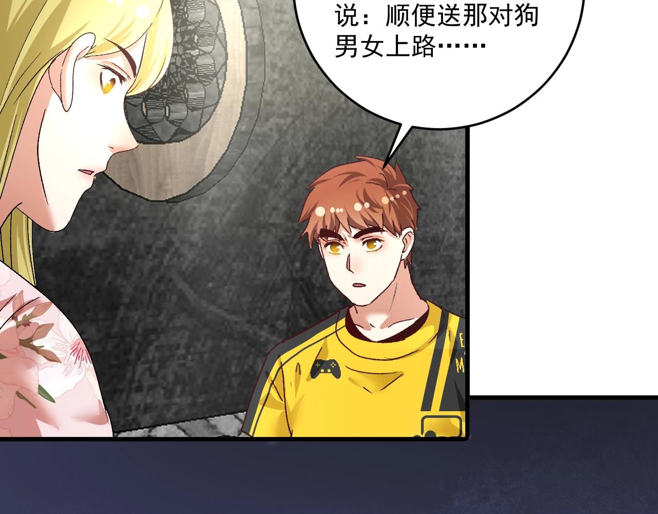 第113话 锁定目标6