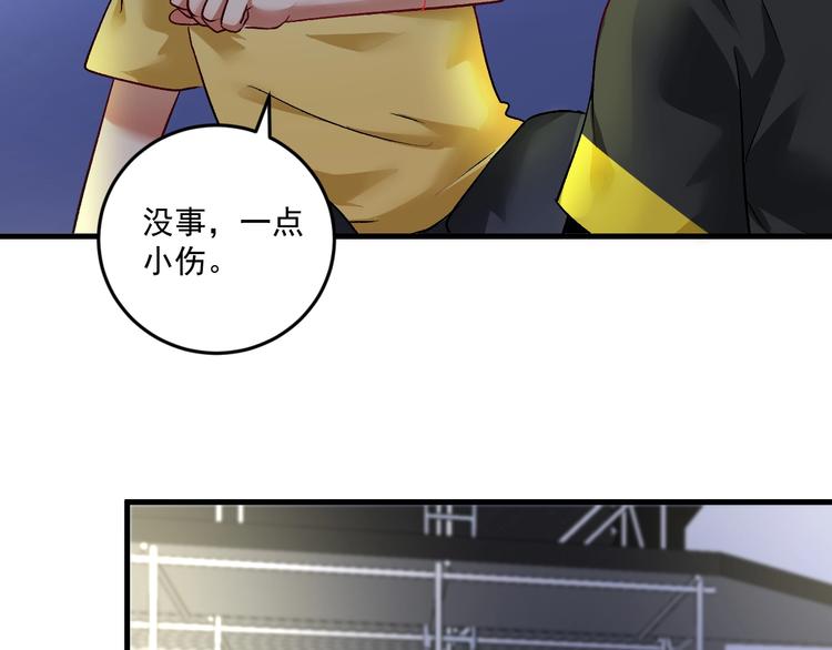 第85话 演出前夕！82