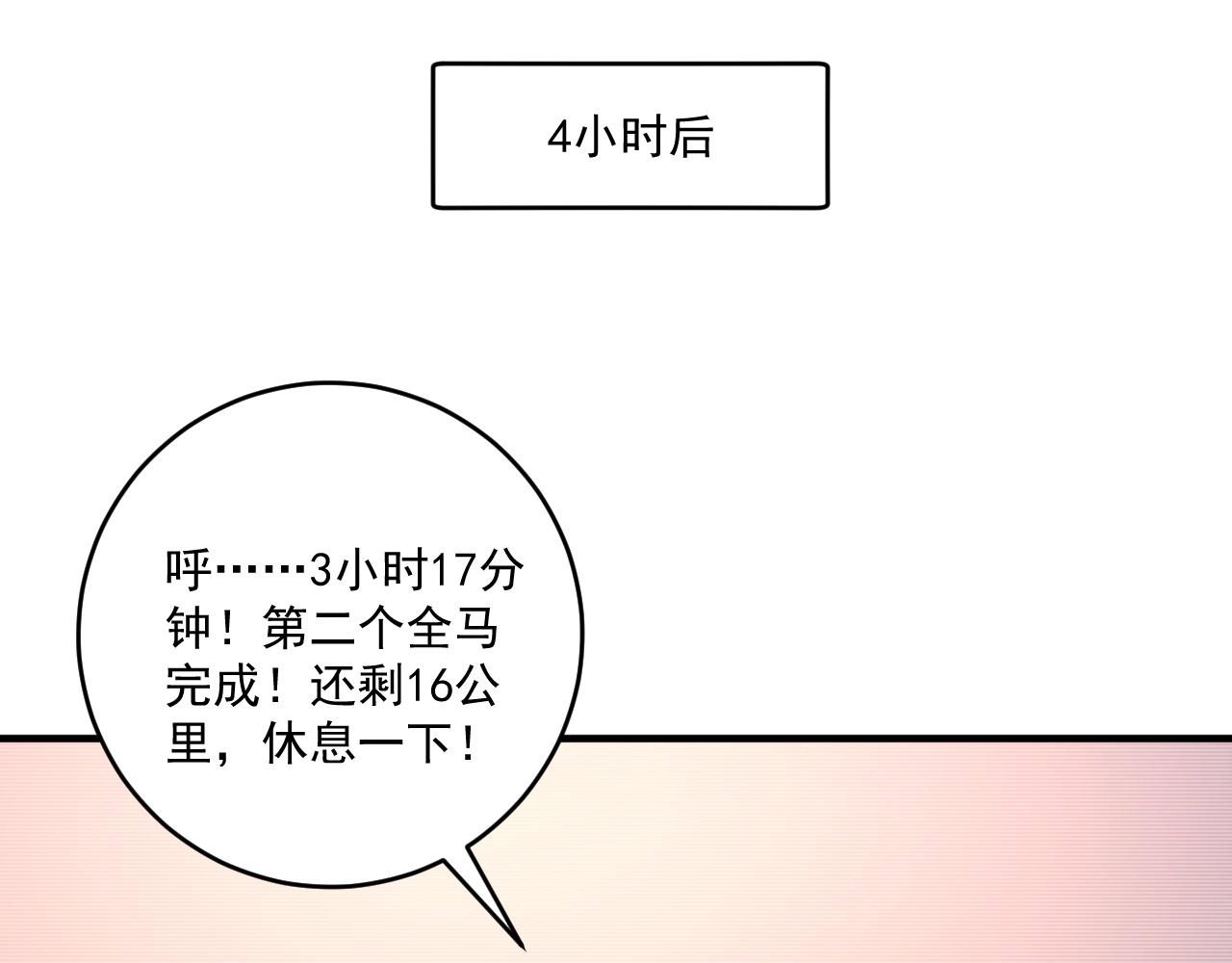 第236话 领证42