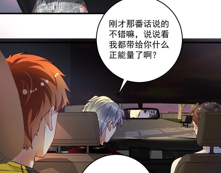 第95话 死期将至？！11