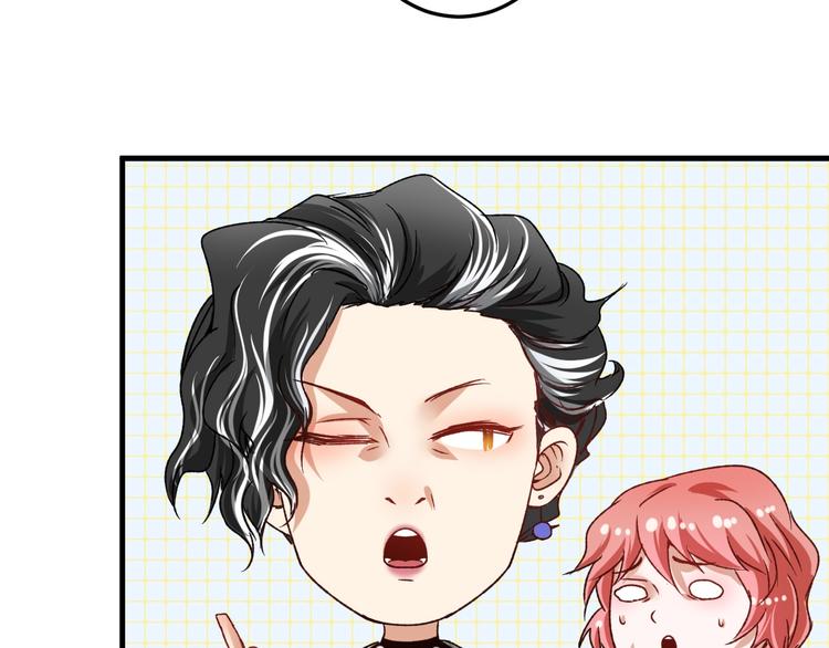 第49话 潜力股逆袭46