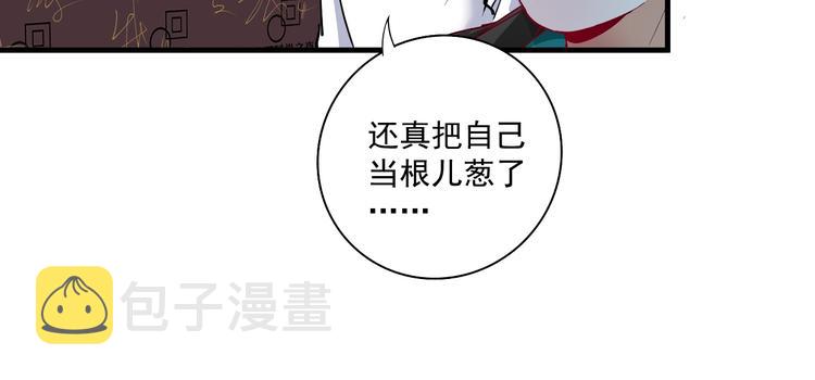 第37话 时尚芭莎58