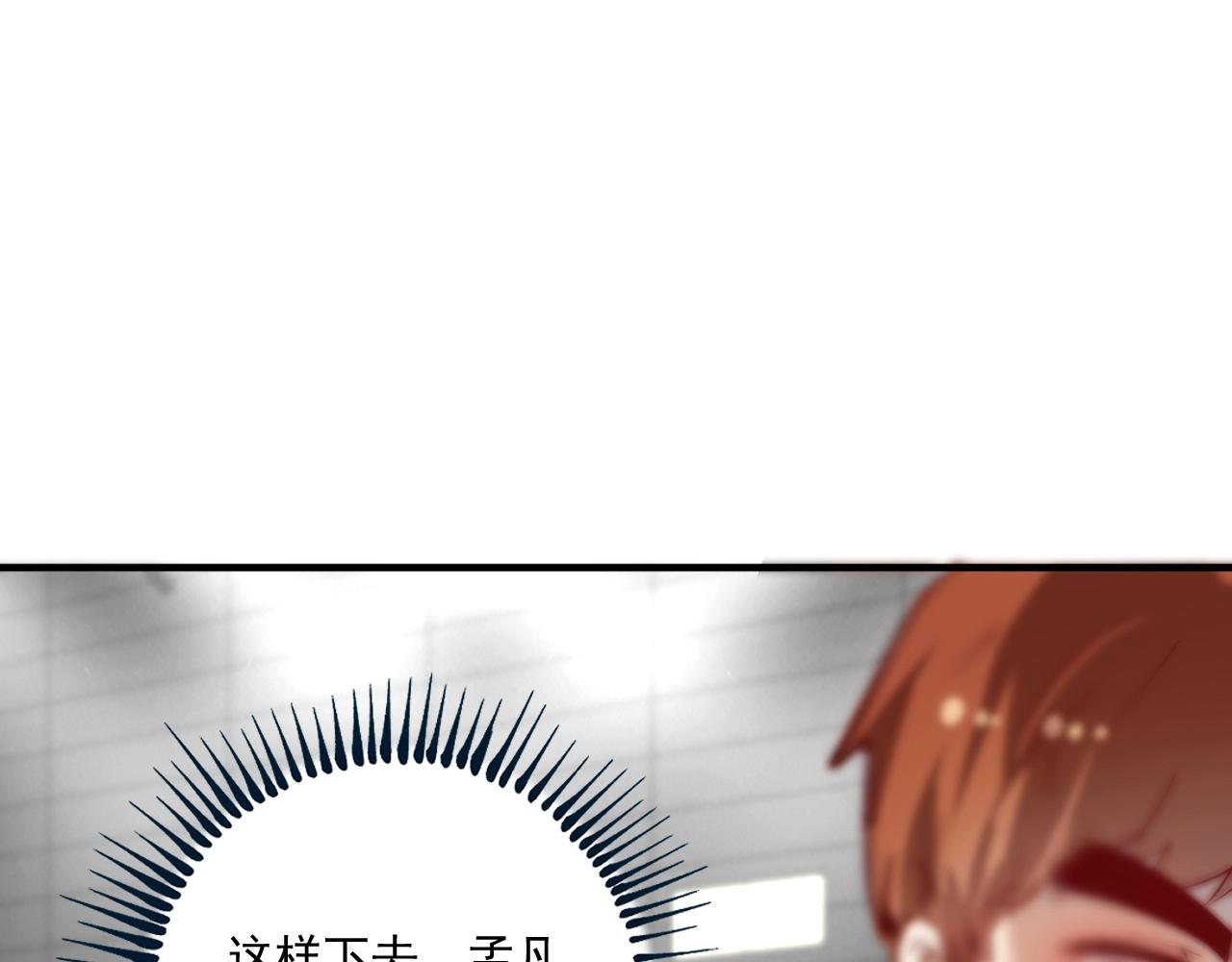 第199话前所未有的签售会61