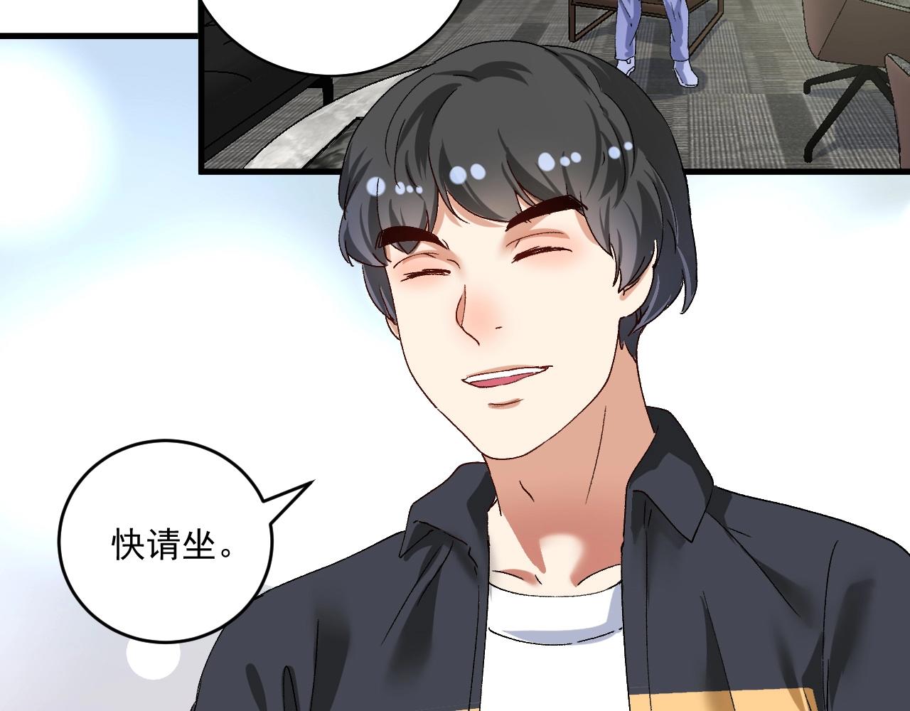第120话 认可与期望14