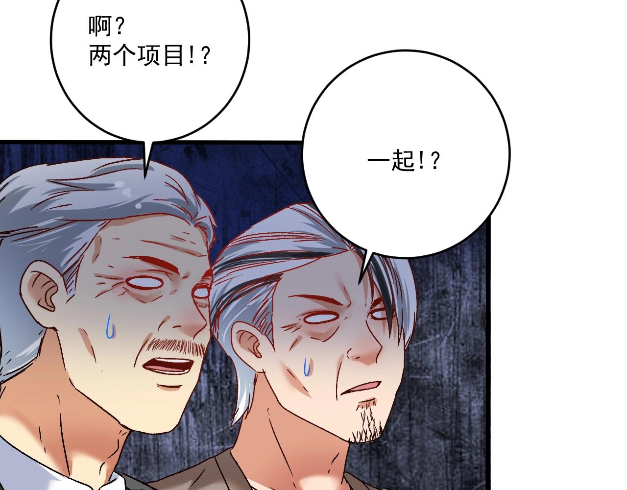 第135话 孟凡的选择30