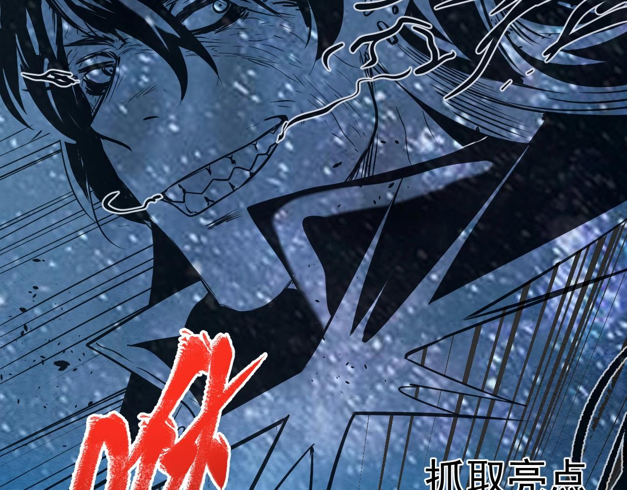 第183话 全面增长16