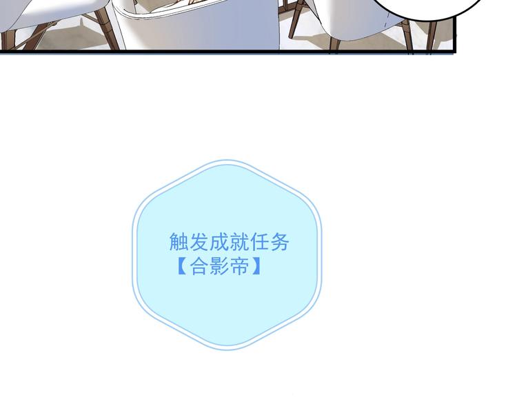 第36话 你都瘦脱相了！95