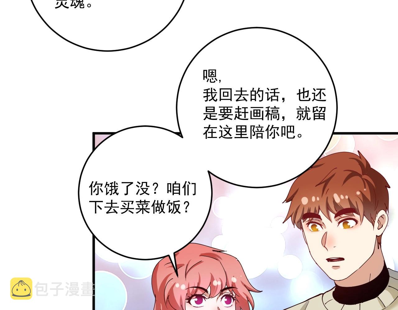 第158话 节奏不对？38