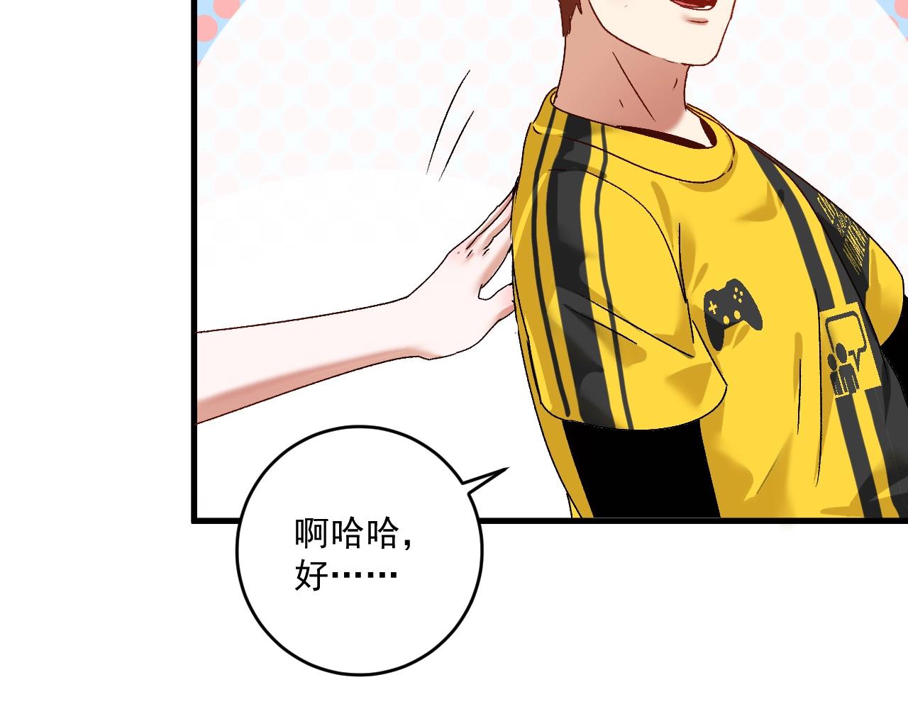第124话 归家75