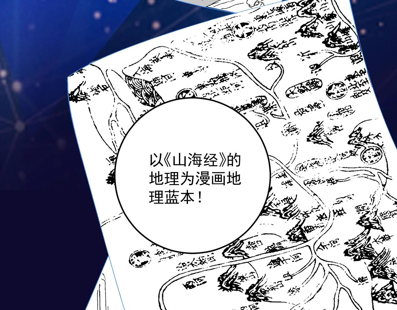 第118话 百万打赏65