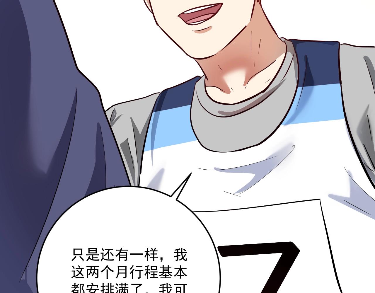 第209话 约法三章94