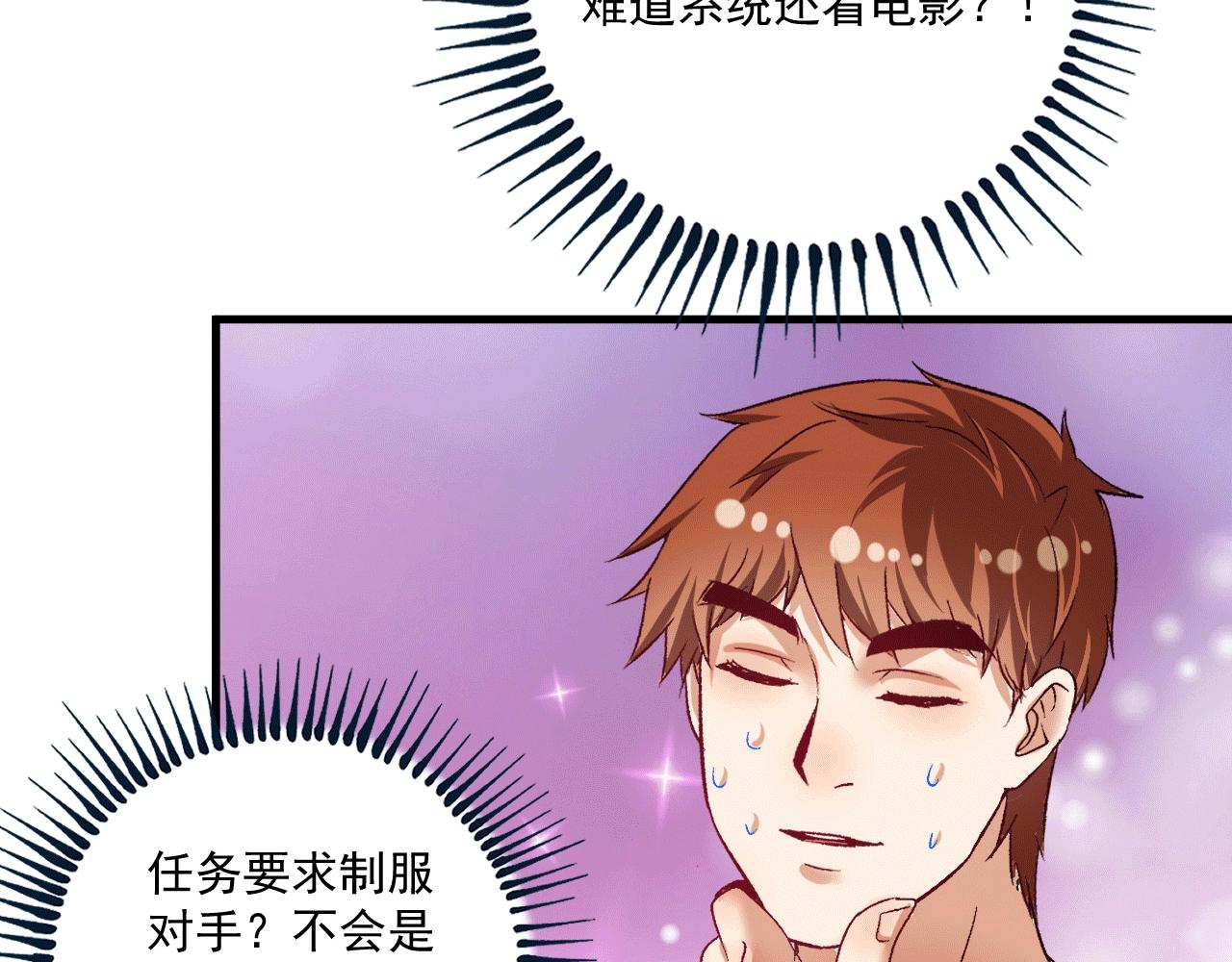 第102话 即将到来的危机！54