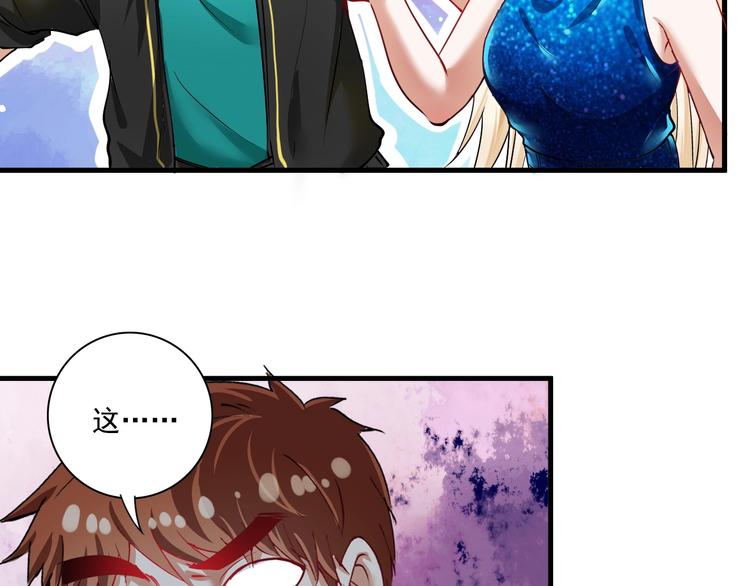 第36话 你都瘦脱相了！85