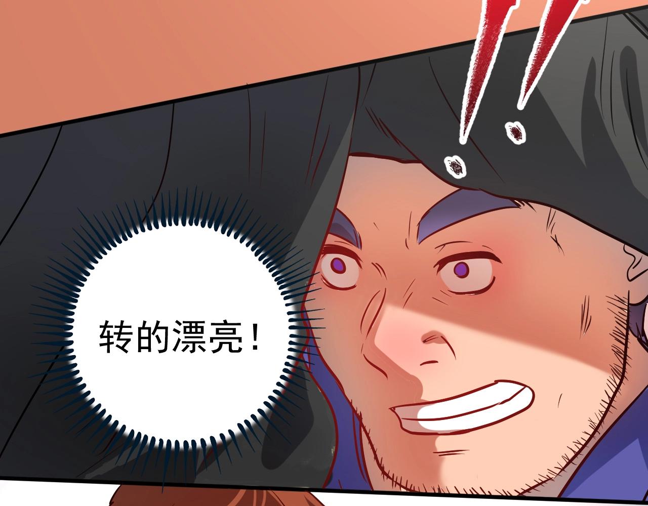 第191话强大对手81
