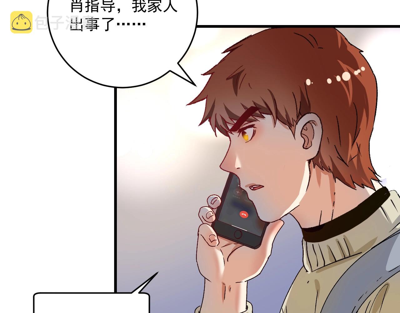 第147话 即刻出发！18