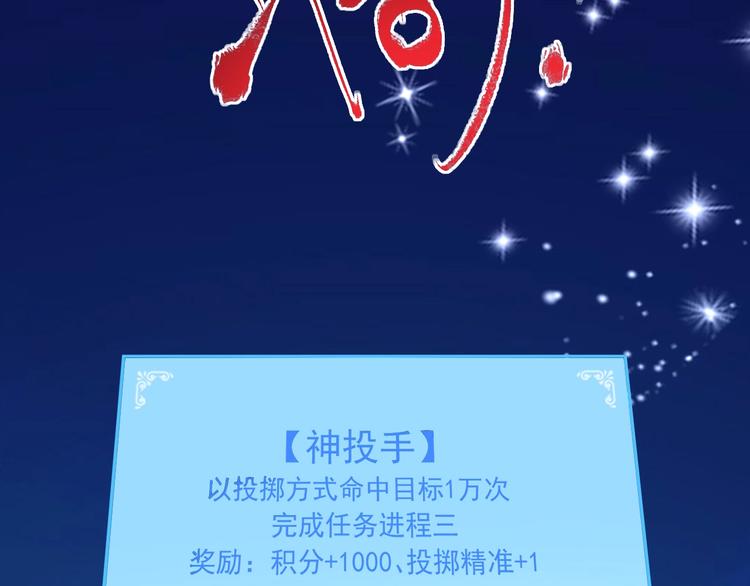 第45话 游戏厅的王者15