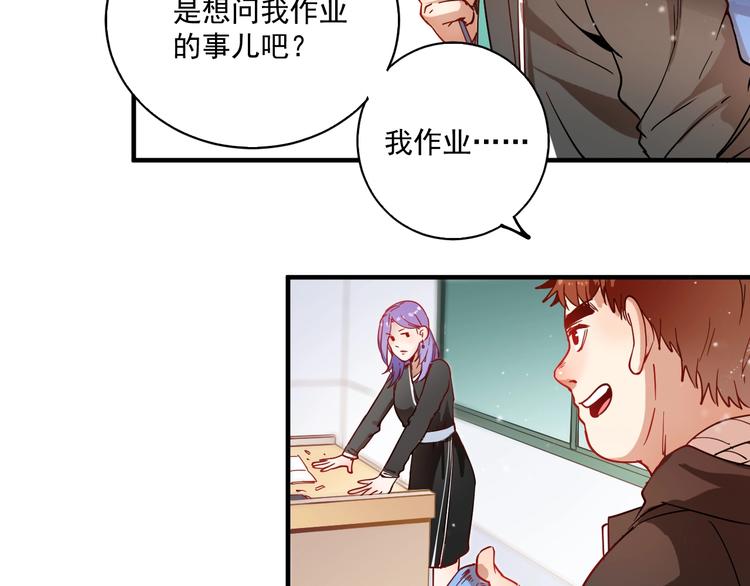 第5话 作业，我做完了！64