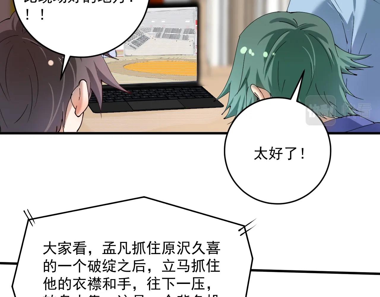 第157话 完赛49