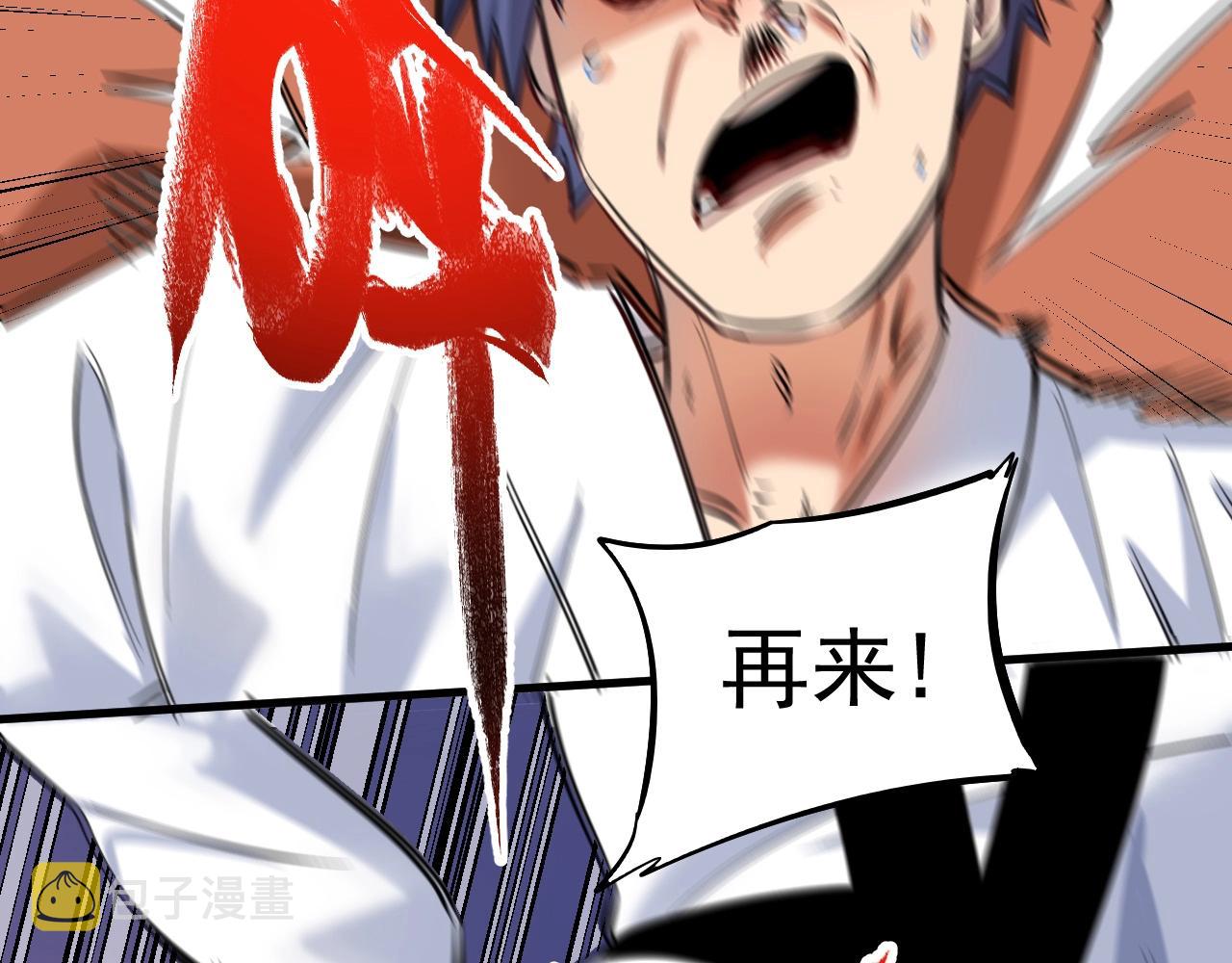第186话实力说话！76
