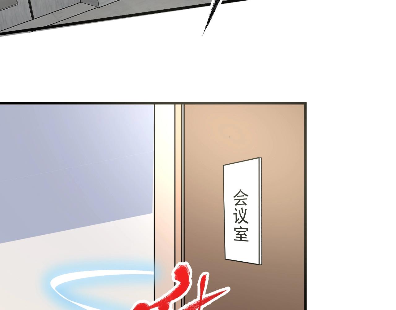 第111话 复杂关系93
